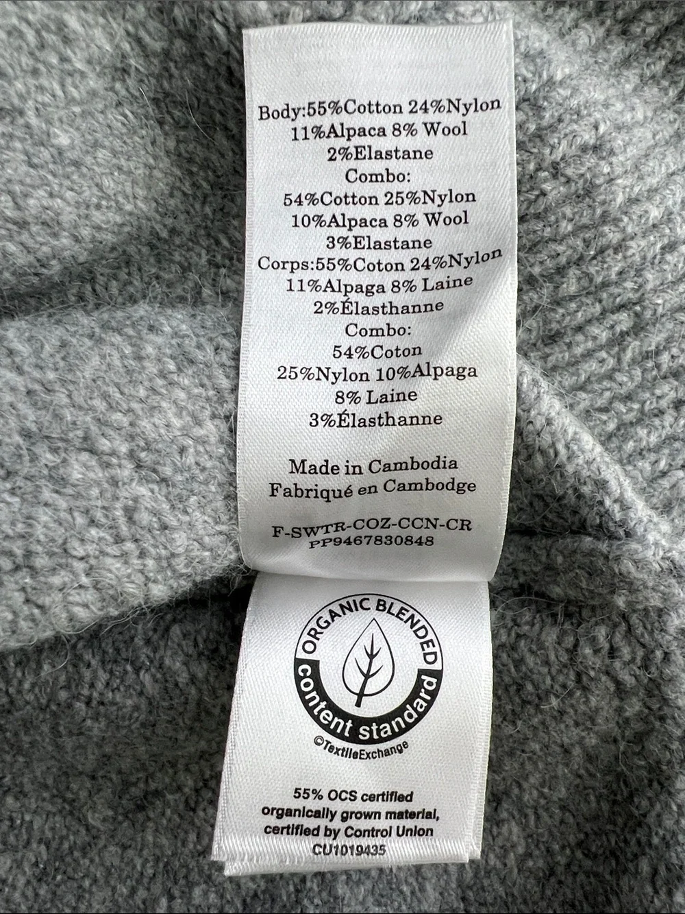 New Everlane THE COCOON CREW IN PLUSH COTTON in Heathered Grey Size XS